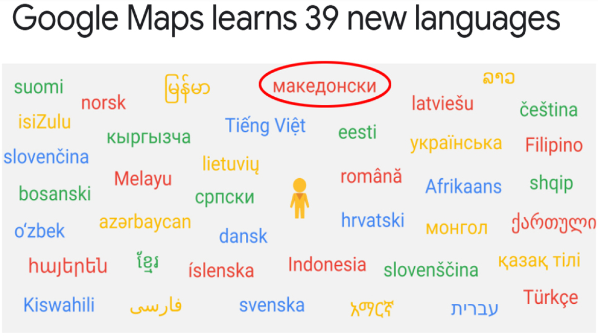 languages_main01