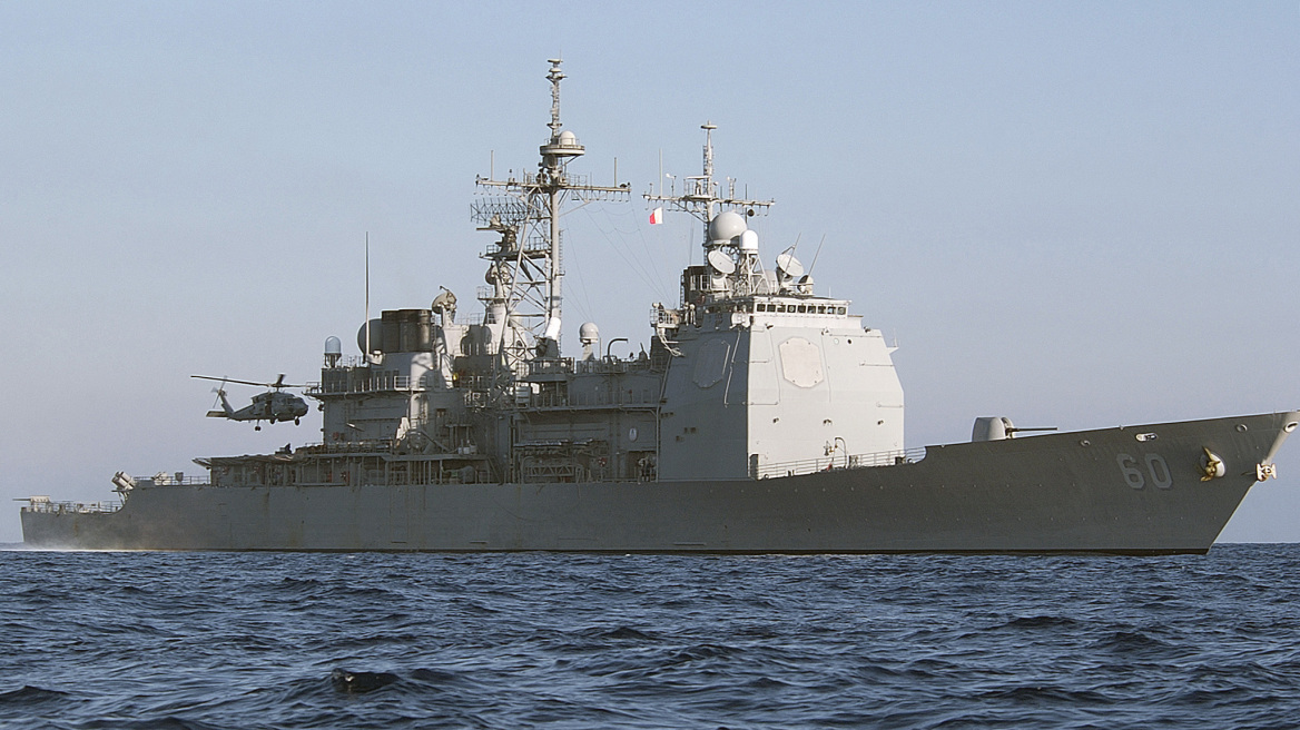 USS_Normandy_CG-60