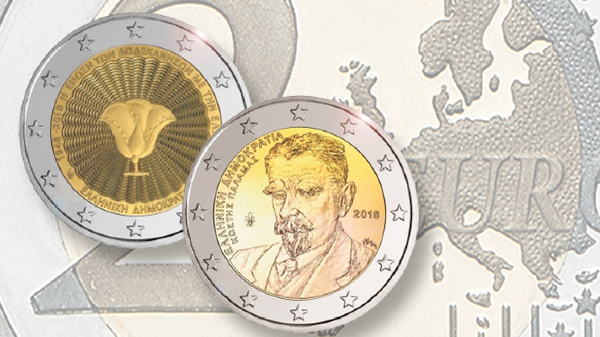2018-greece-circulating-commem-2-euro-coins