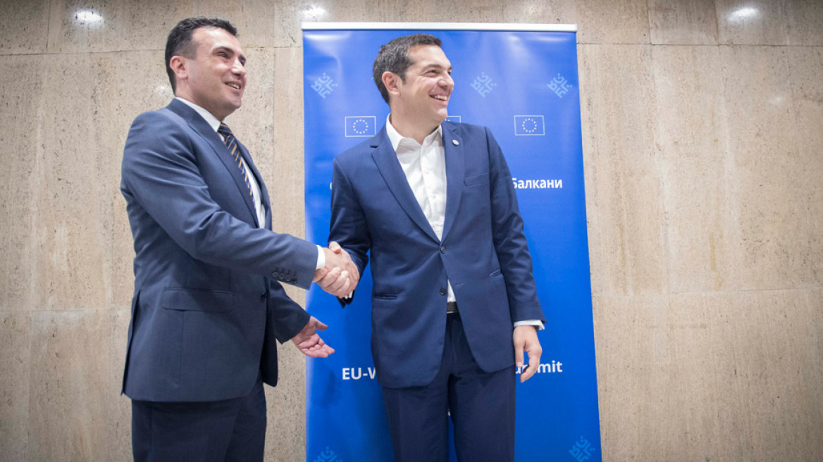 tsipras_zaev