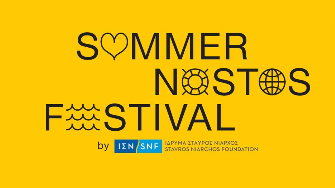 summer-nostos-festival-2018