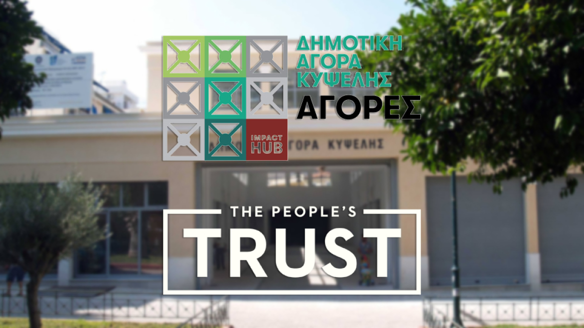 people-trust-kypseli