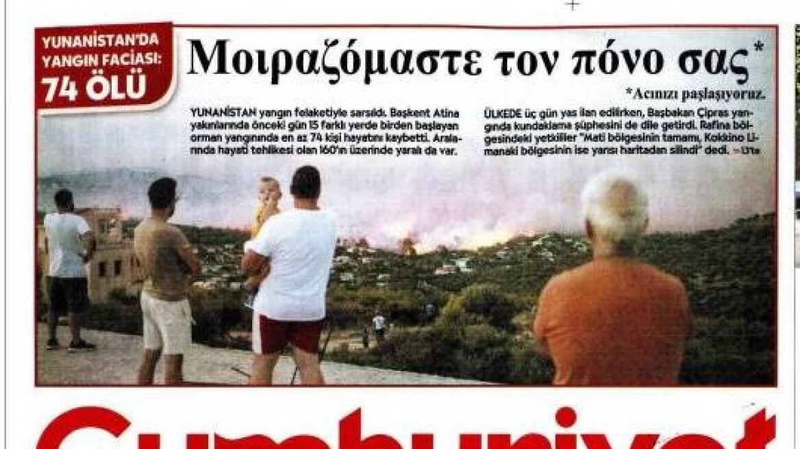 cumhuriyet-2