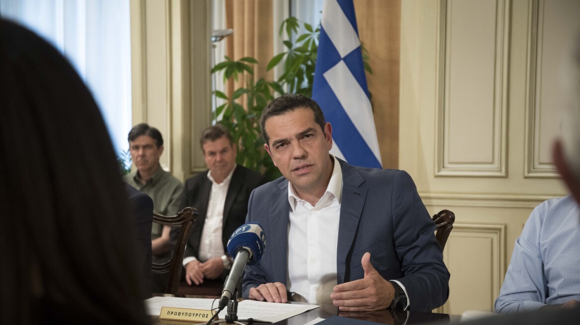 tsipras