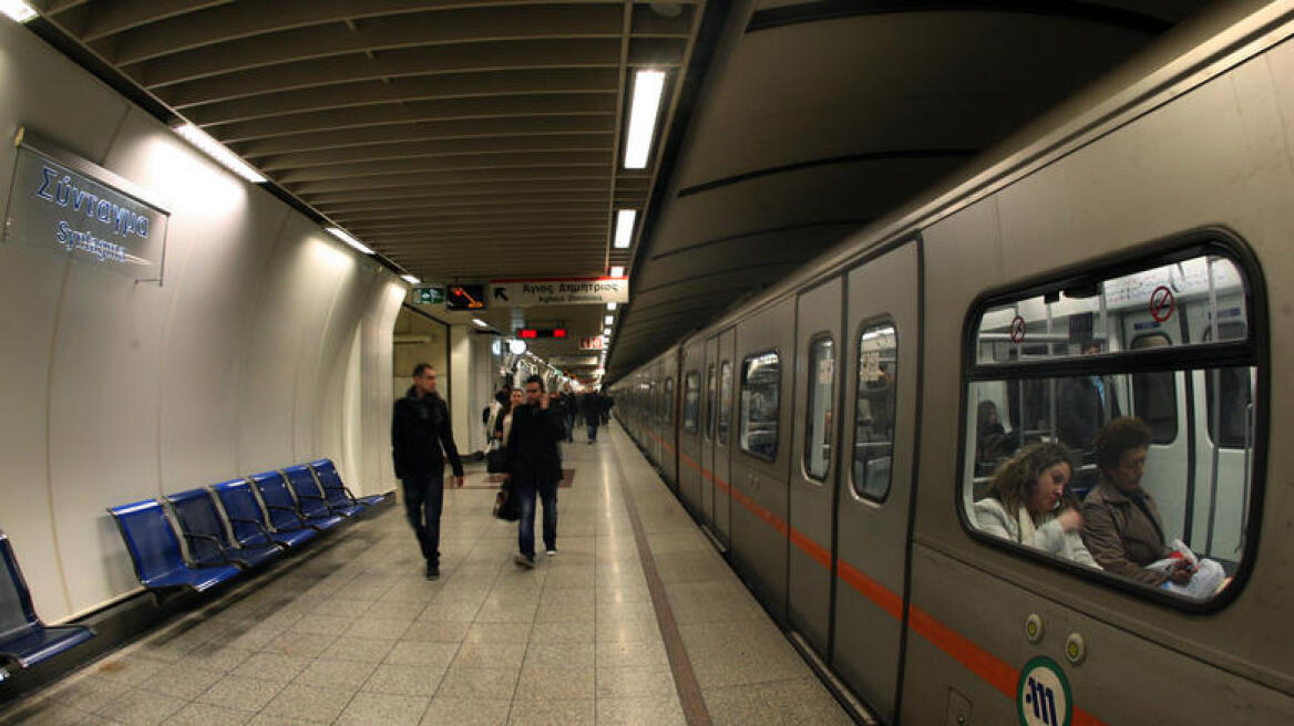 metro-sintagma