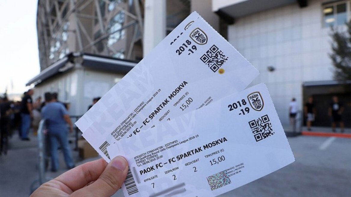 PAOKtickets