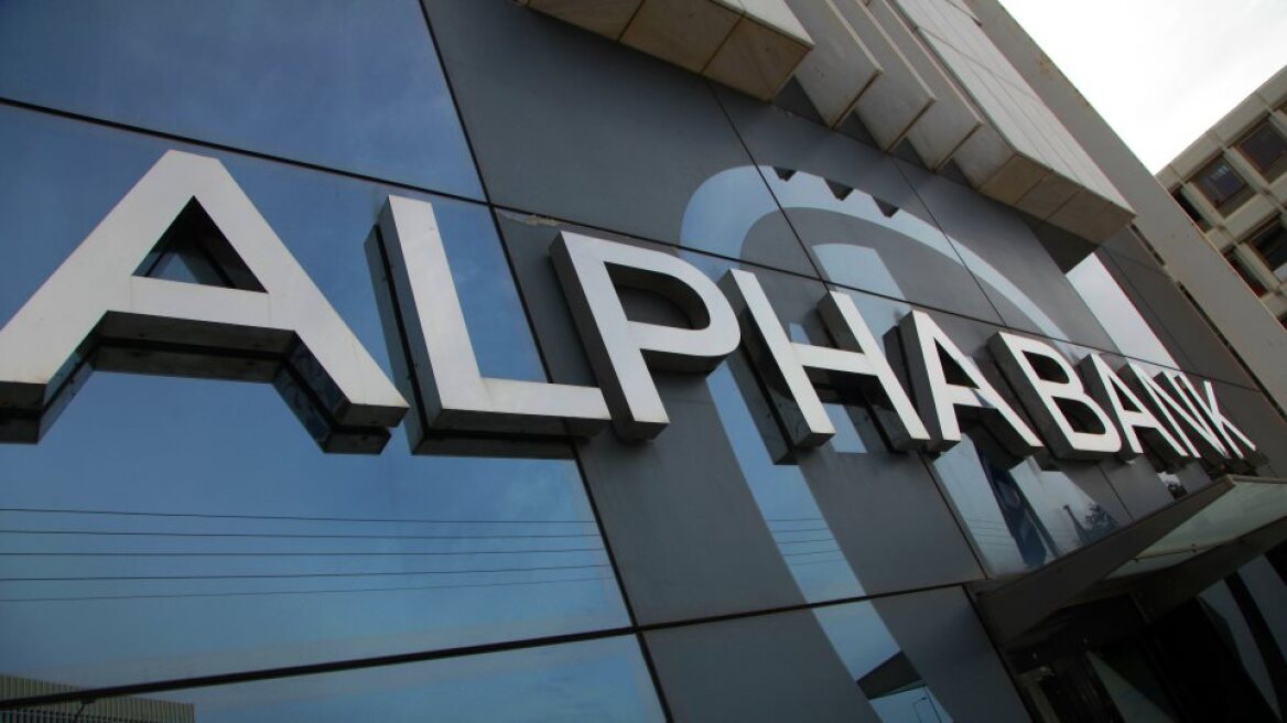 alpha_bank_logo