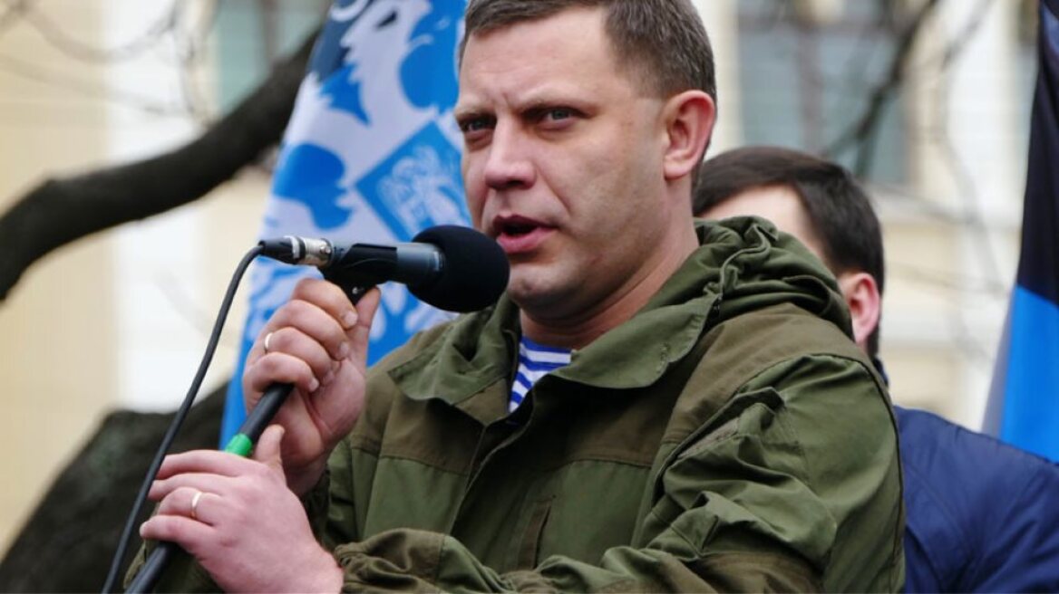 Zakharchenko