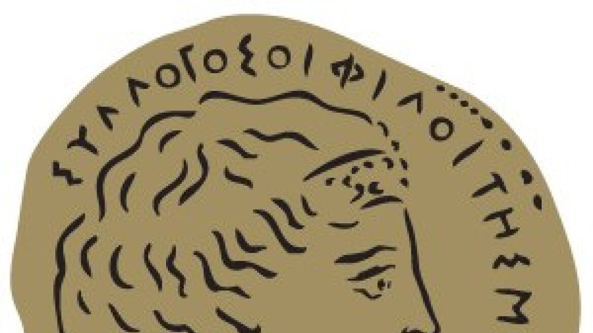 sillogos-filoi-mousikis-logo