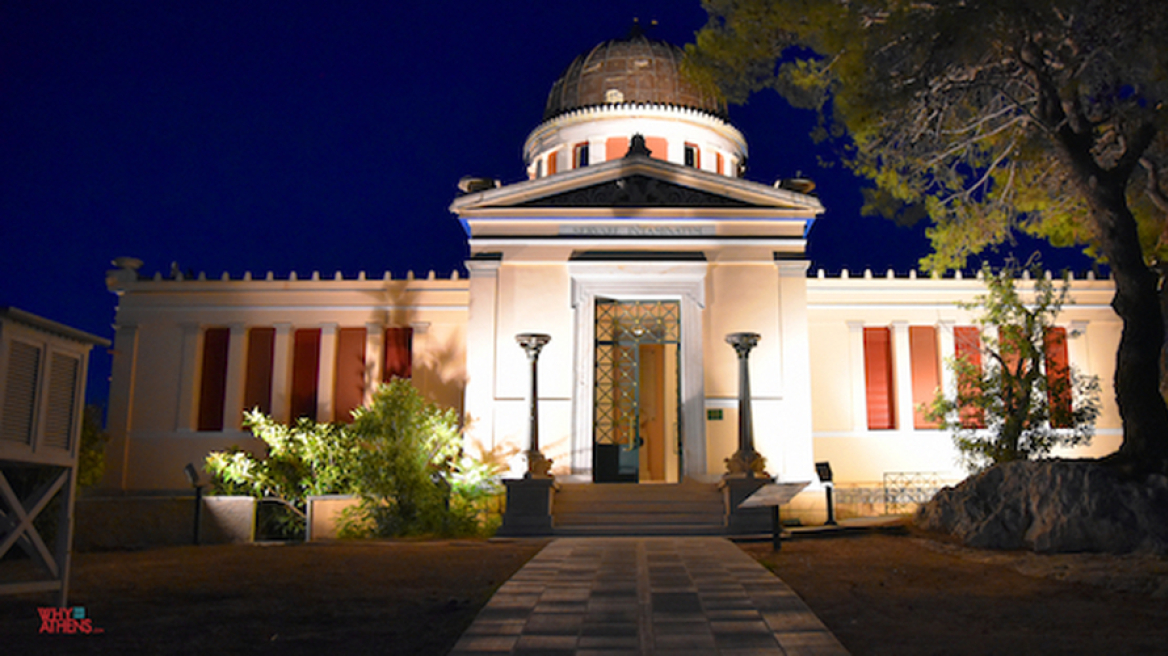 National-Observatory-Athens
