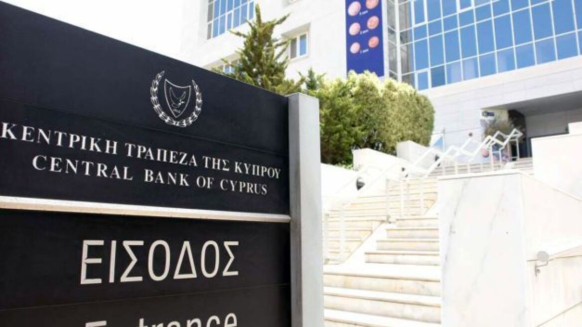 Central-Bank-of-Cyprus