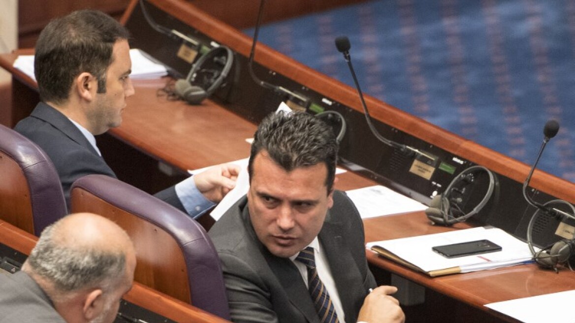 zaev-vouli