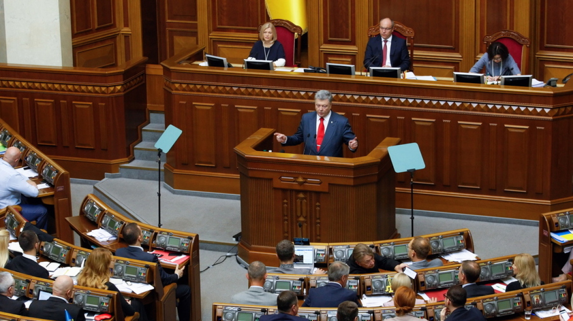 kiev_parliament