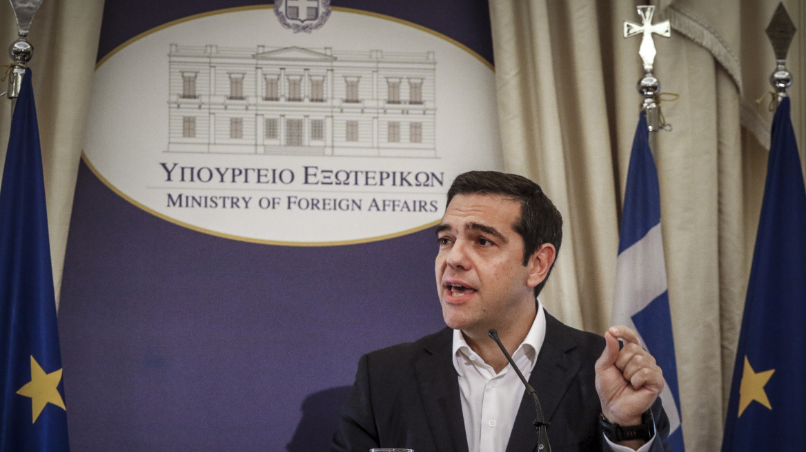 tsipras_mfa