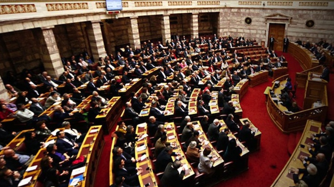Greek-Parliament