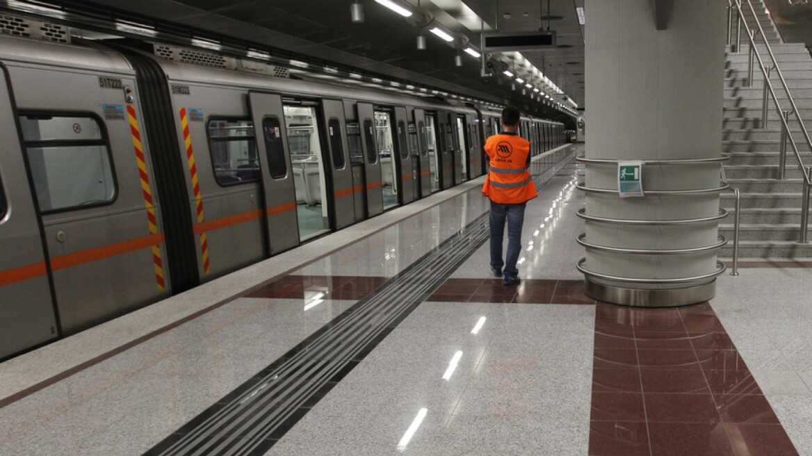 metro-siros