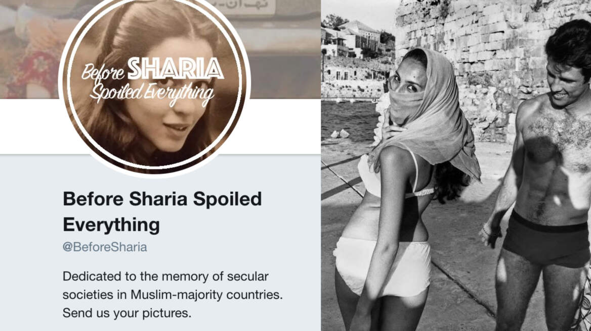 before-sharia-cover