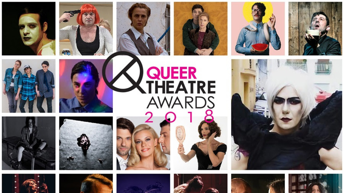 queer_theatre_awards1