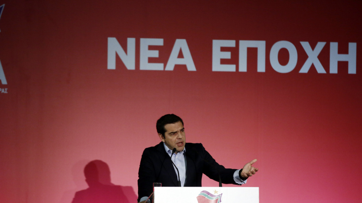 tsipras_kentriki_epitropi_syriza