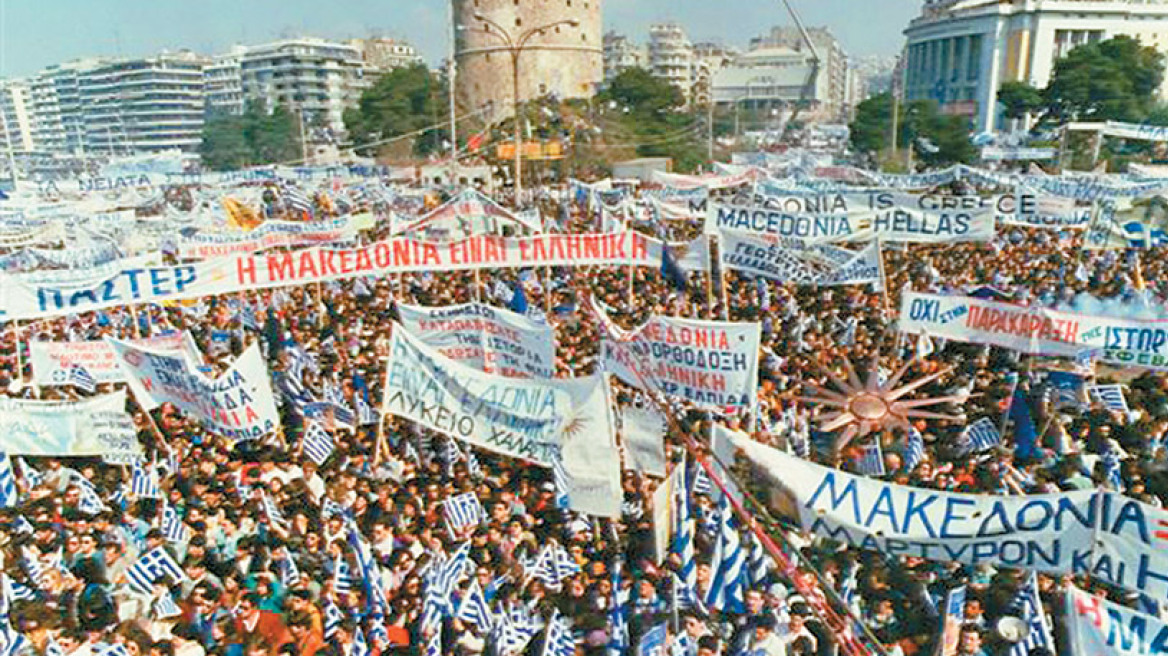 Σκοπιανό: Εμφύλιος (ξανά) εντός, εκτός και επί τα αυτά