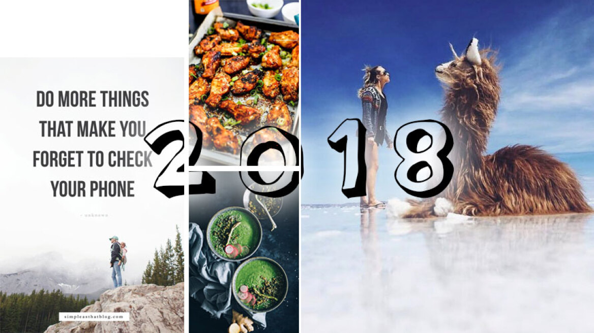 Ξέρω τι θα κάνεις το 2018: Οι νέες τάσεις σε μόδα, ομορφιά, ταξίδι, fitness, φαγητό