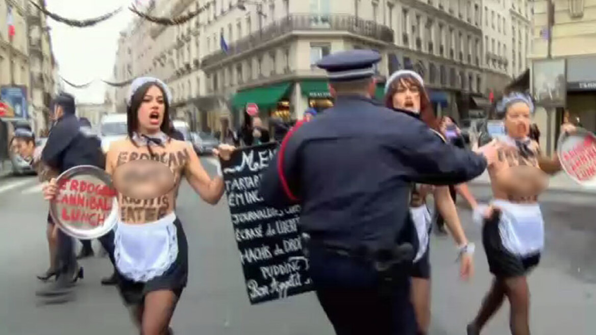 Παρίσι: «Γεύμα κανιβάλων» από γυμνόστηθες «υπηρέτριες» FEMEN στον Ερντογάν