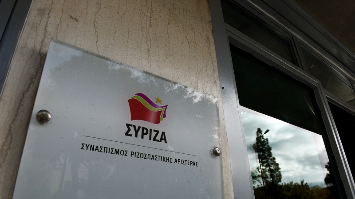 ΣΥΡΙΖΑ: Σύνθετη ονομασία για τα Σκόπια προκρίνει το Πολιτικό Συμβούλιο
