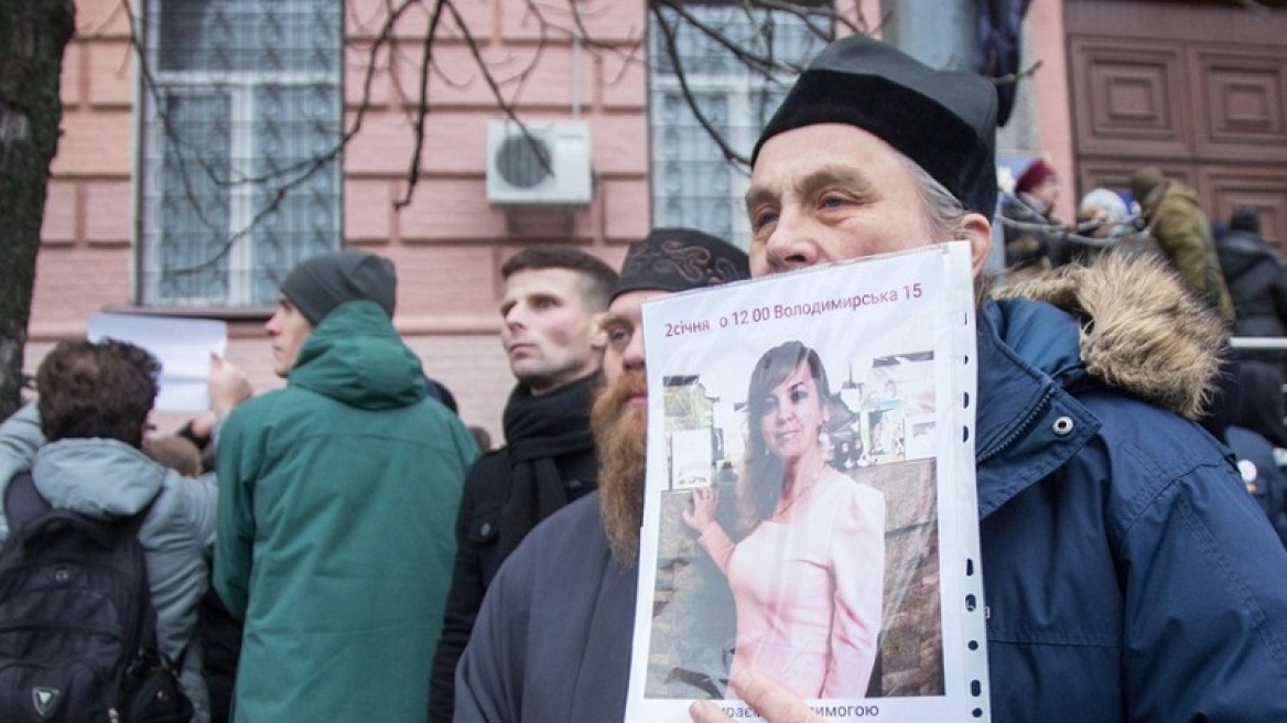 Ουκρανία: Διαδηλώσεις για τη διαφθορά στη Δικαιοσύνη μετά τη δολοφονία ακτιβίστριας δικηγόρου