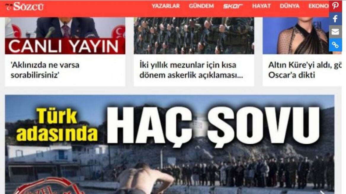 Τουρκικό παραλήρημα: Εφημερίδα βάφτισε την Ψέριμο «Κατσικονήσι» και μιλά για «ελληνική κατοχή»
