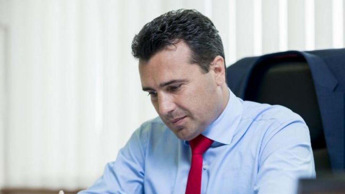 FYROM PM Zaev: “Mutually acceptable solution is imminent”