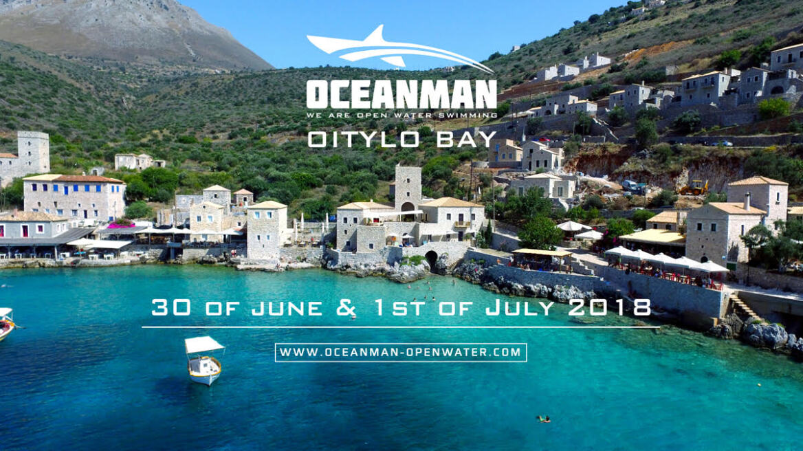 Το Oceanman ξανά στην Ελλάδα στις 30 Ιουνίου και 1 Ιουλίου 2018