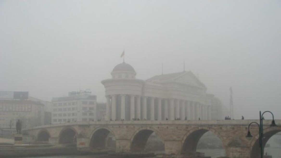 Σκόπια, η πιο μολυσμένη πόλη της Ευρώπης  