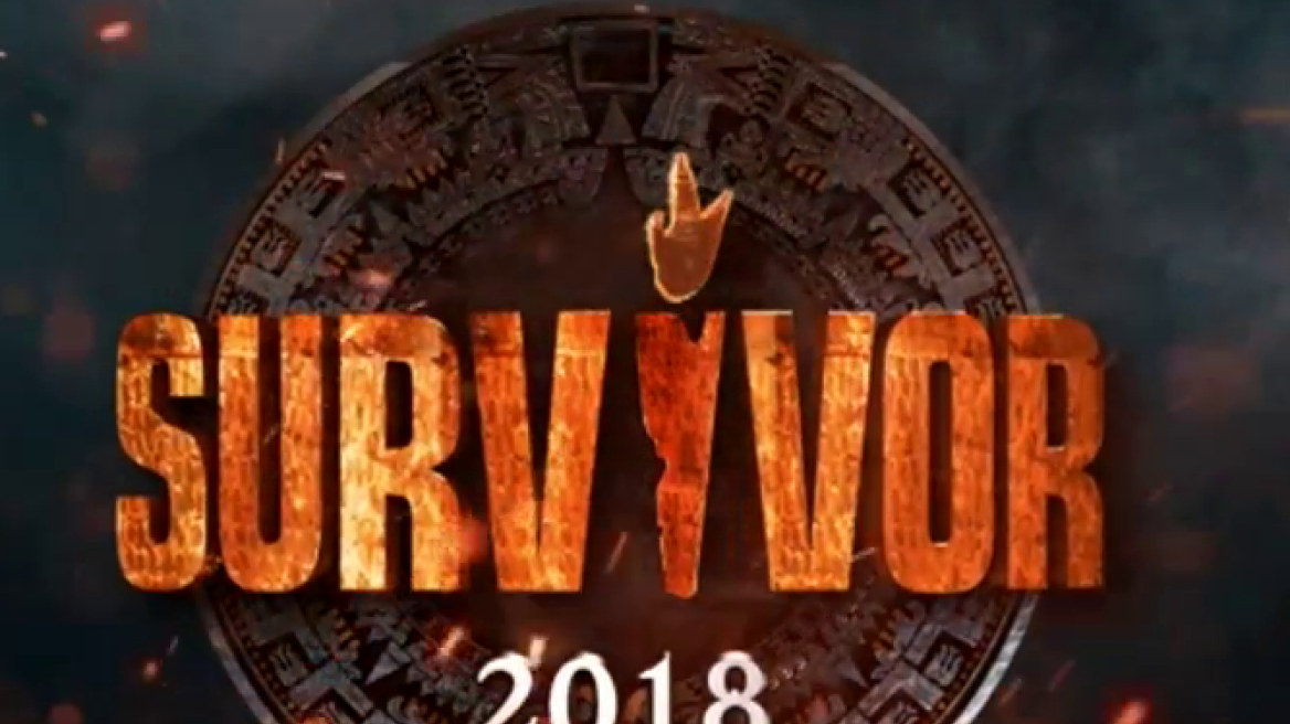Ανατροπή στο Survivor 2: Η τραγουδίστρια που τελικά δεν θα πάει και ο παίκτης που ακυρώθηκε