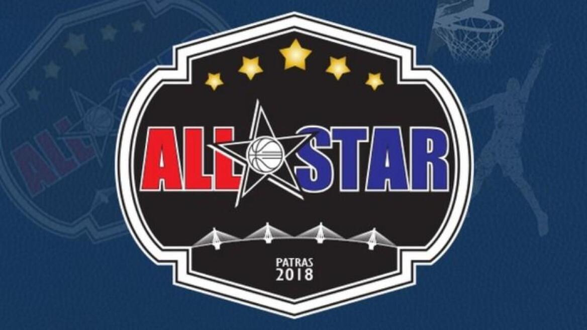 Το All Star Game είναι και πάλι εδώ!