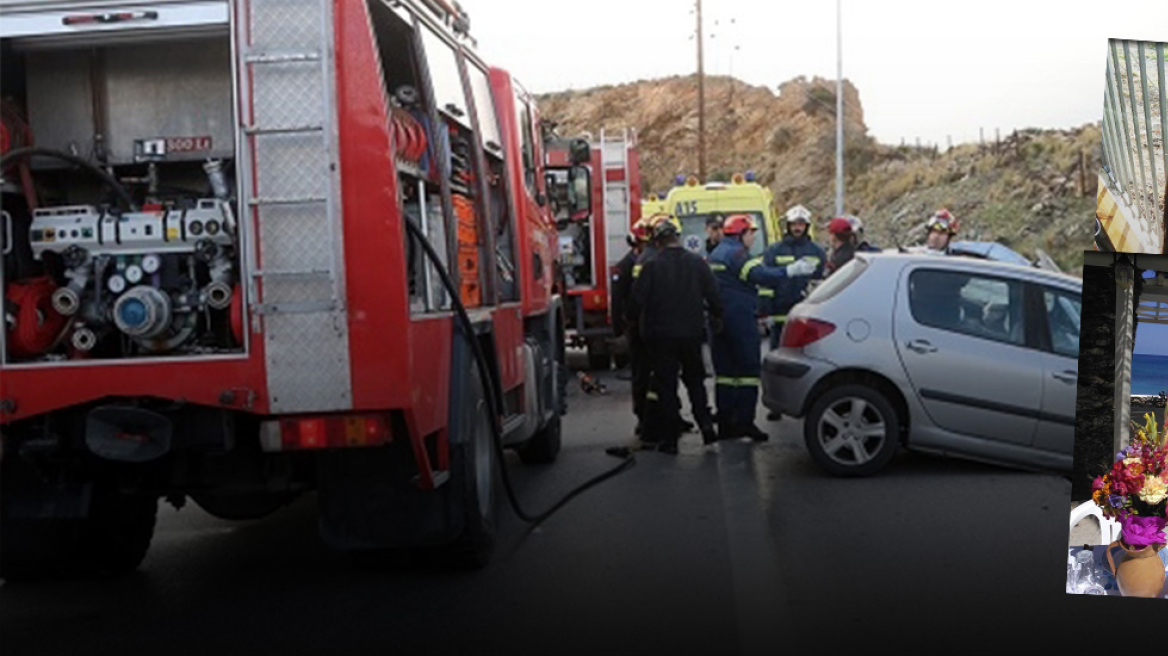 Ο επίλογος του φριχτού τροχαίου στην Κρήτη: Μαζί κηδεύονται μάνα και κόρη