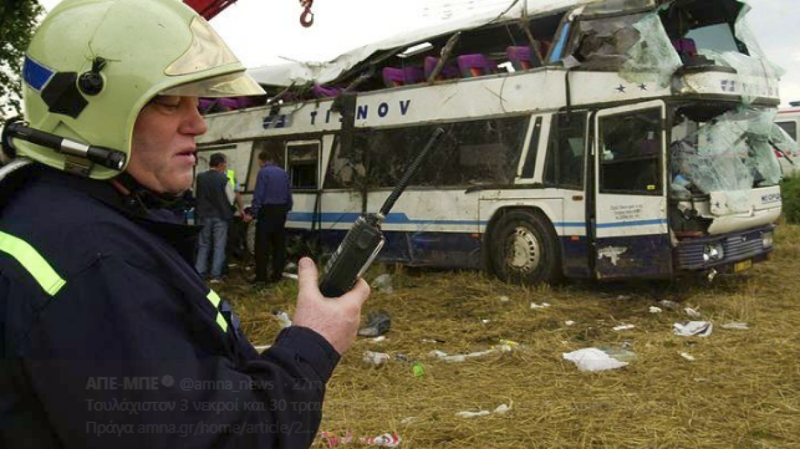 Τσεχία: Τρεις νεκροί και 30 τραυματίες σε σύγκρουση λεωφορείου με αυτοκίνητο