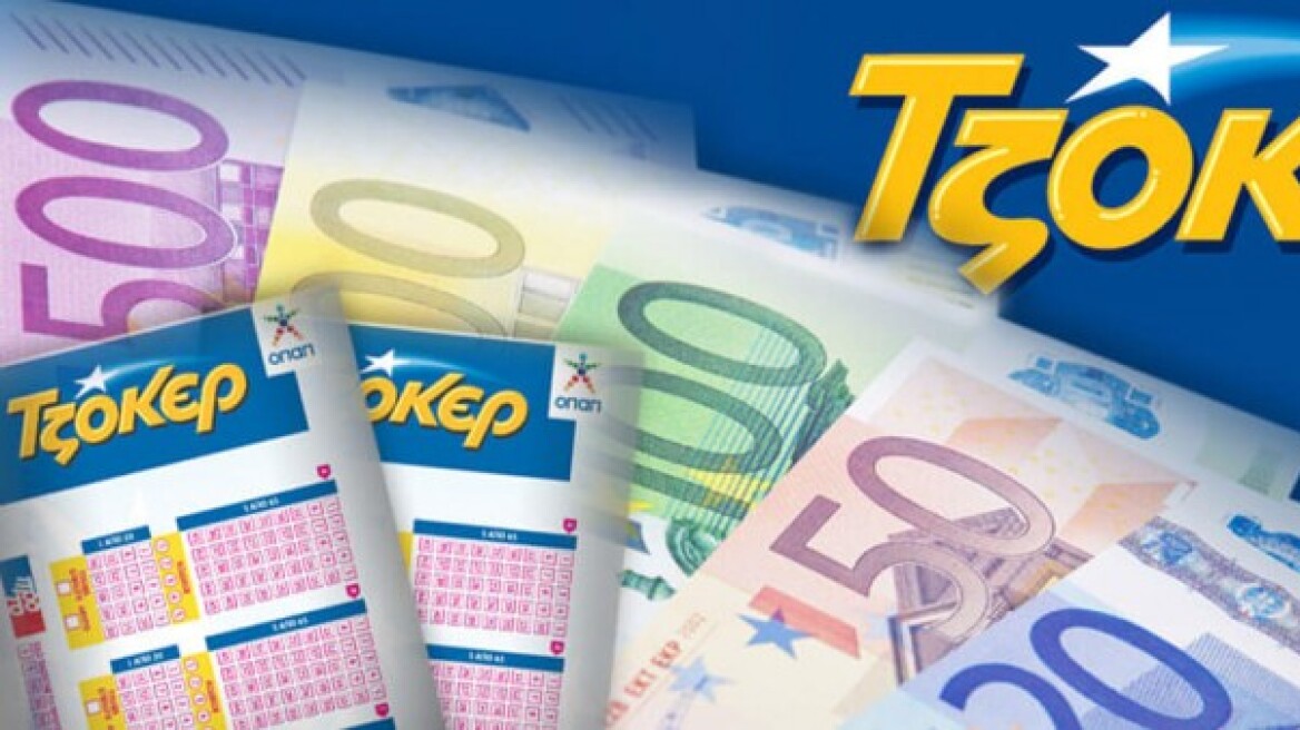 Τζόκερ: Δύο υπερτυχεροί θα πάρουν από 2,7 εκατ. ευρώ