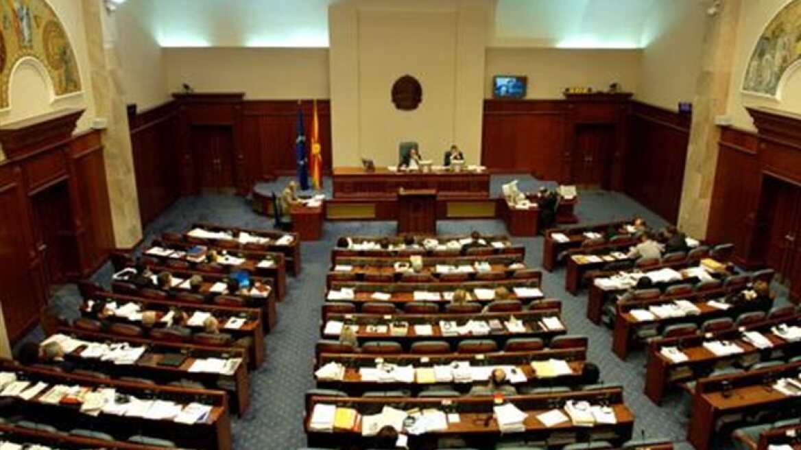 Σκόπια: Η βουλή επικύρωσε τη «Συμφωνία Φιλίας» με τη Βουλγαρία