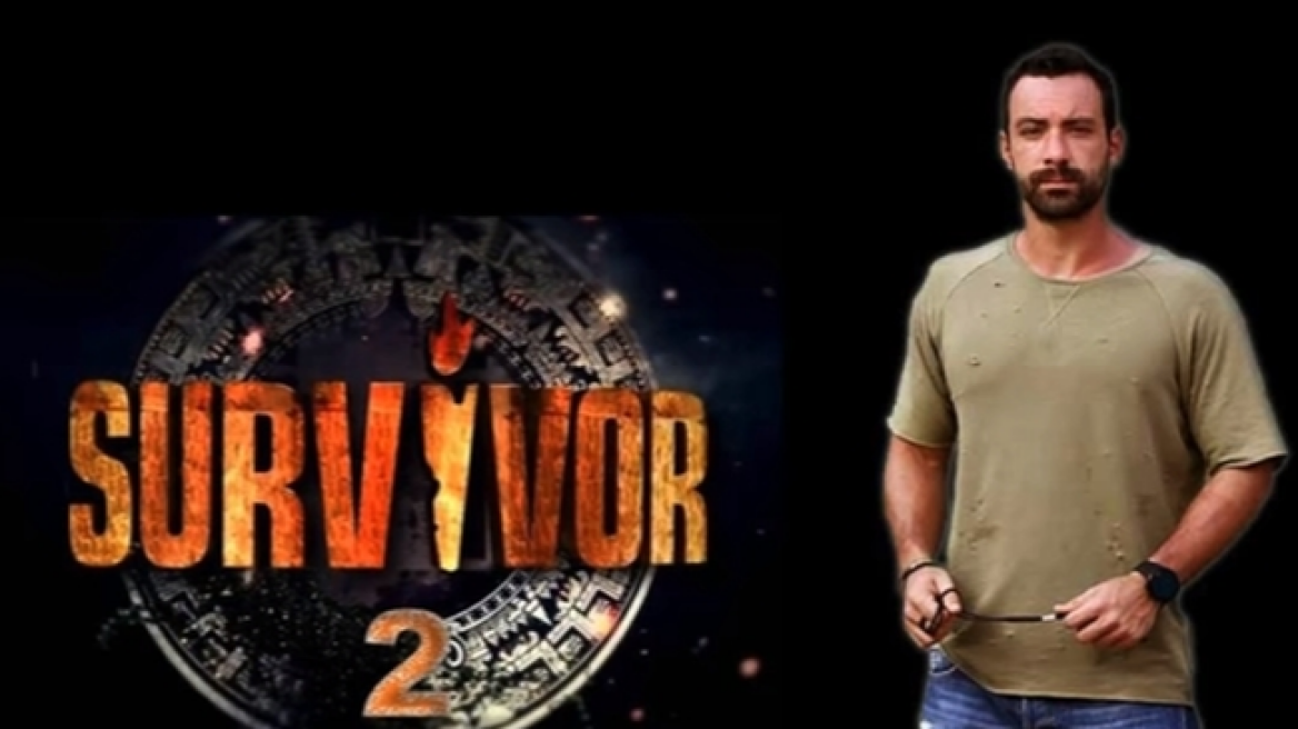 Βίντεο: Οι «Διάσημοι» του Survivor 2 φεύγουν για Άγιο Δομίνικο- Οι πρώτες δηλώσεις τους