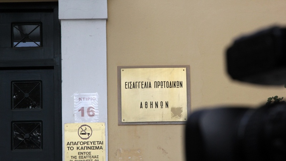 Δίωξη σε βάρος 9 προσώπων για ζημία 15 εκατ. ευρώ στο Δημόσιο από υπερκοστολόγηση ιατρικών υλικών