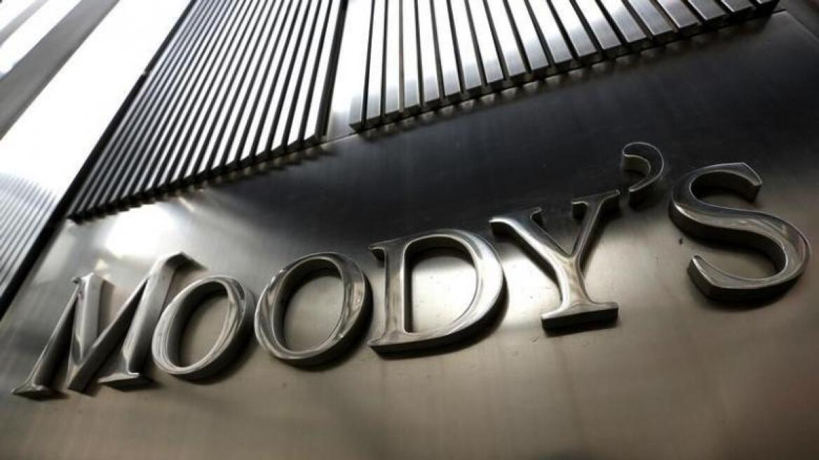 Το Δημόσιο έδωσε στην Moody's 420.000 δολάρια 