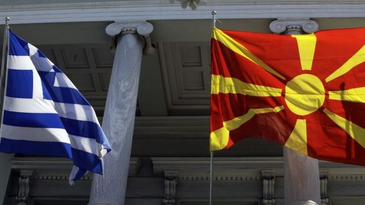 Αναγνώριση μειονότητας «μακεντόνετς» στην Ελλάδα ζητάει το φιλοσκοπιανό κόμμα «Ουράνιο  Τόξο»