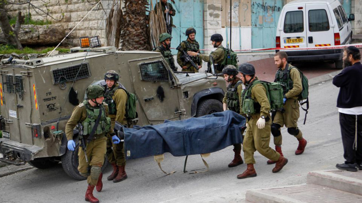 Δυτική Όχθη: 22χρονος Παλαιστίνιος σκοτώθηκε σε συγκρούσεις με ισραηλινές δυνάμεις
