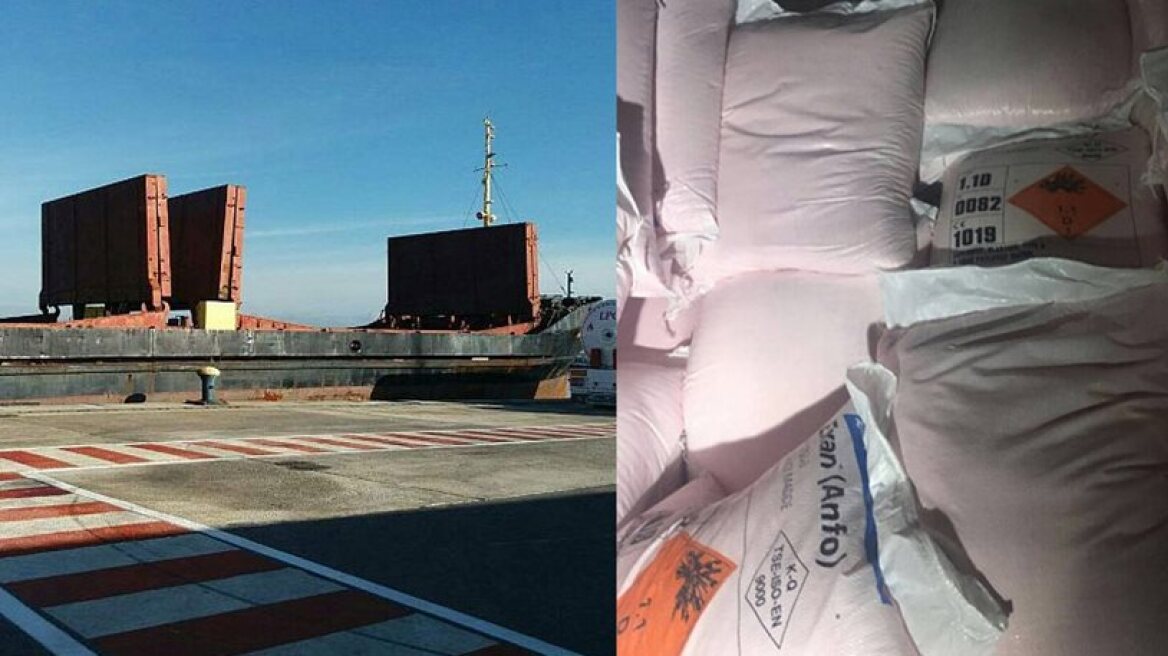 Στη Θεσσαλονίκη μεταφέρονται οι 410 τόνοι εκρηκτικών του πλοίου-«βόμβα»