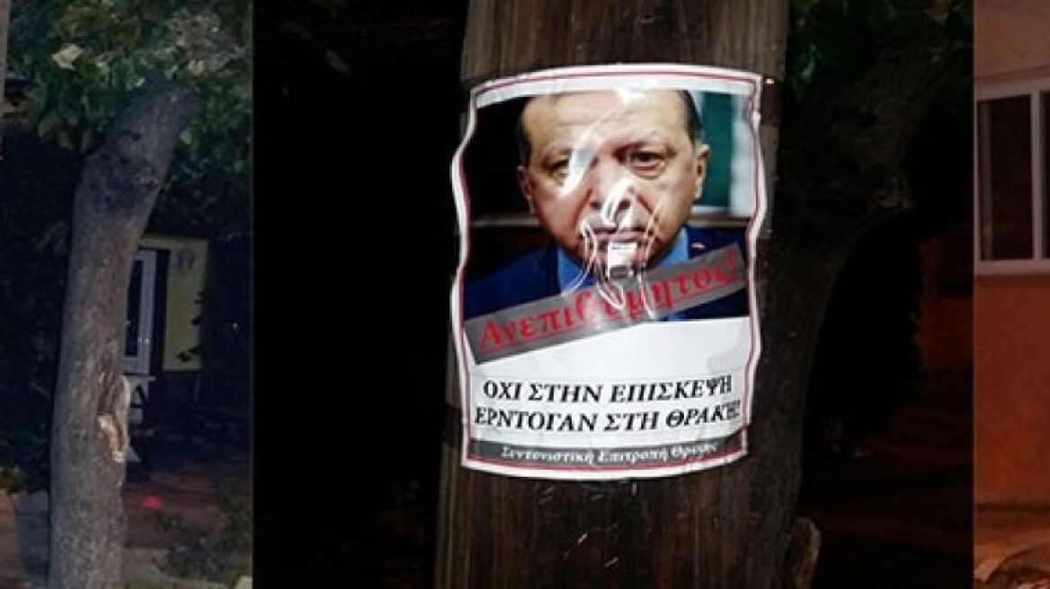 Κομοτηνή: Με βαριά «καμπάνα» απειλούνται οι αφισοκολλητές του «Ανεπιθύμητος» κατά Ερντογάν