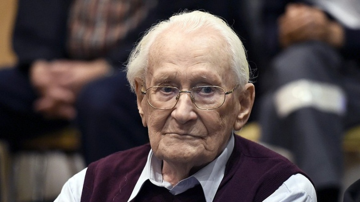 Γερμανία: Οι εισαγγελείς απορρίπτουν το αίτημα επιείκειας στον 96χρονο «λογιστή του Άουσβιτς»