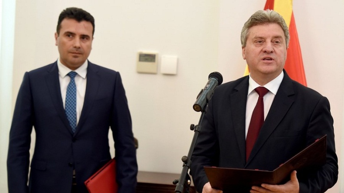 Σκόπια: Ο πρόεδρος Ιβάνοφ δεν υπογράφει το νόμο για τη διεύρυνση των αλβανικών 