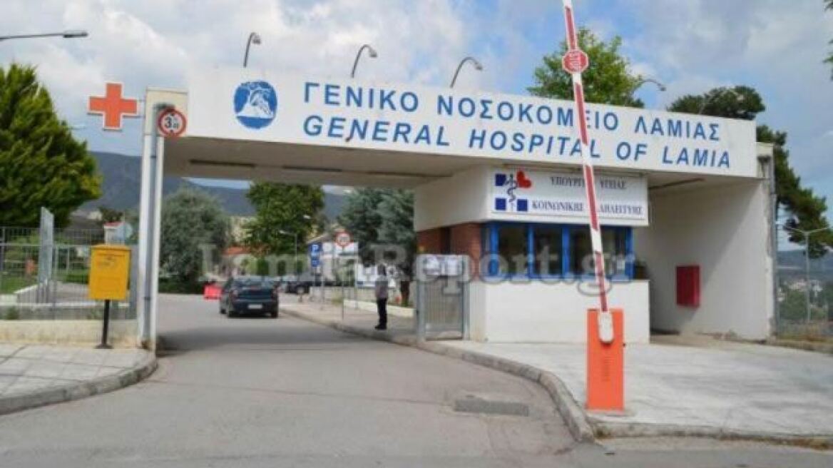 Νοσοκομείο Λαμίας: «Δανείζεται» γιατρούς από Τρίκαλα και Καρδίτσα - Πολλές οι αντιδράσεις  