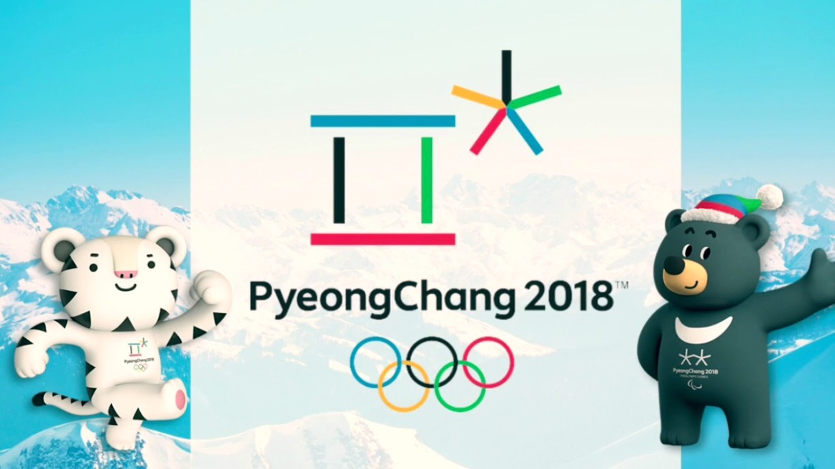 Με κοινή σημαία Βόρεια και Νότια Κορέα στους Χειμερινούς Ολυμπιακούς Αγώνες 