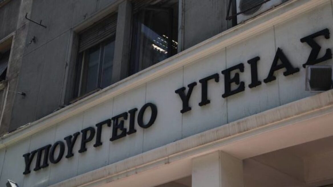 Συμφωνία για την ίδρυση γραφείου του ΠΟΥ στην Αθήνα